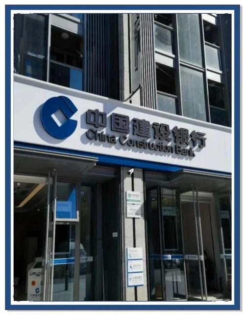 建行朔州业务经营部热情服务温暖相伴