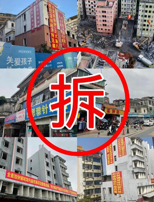 拆不了了！深圳这14个旧改宣告失效，还有34个项目面临清退！