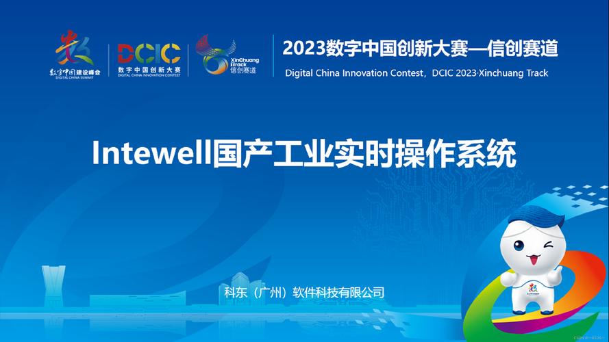 推动数字经济跨界合作与发展2023Web3.0创新大赛正式启动