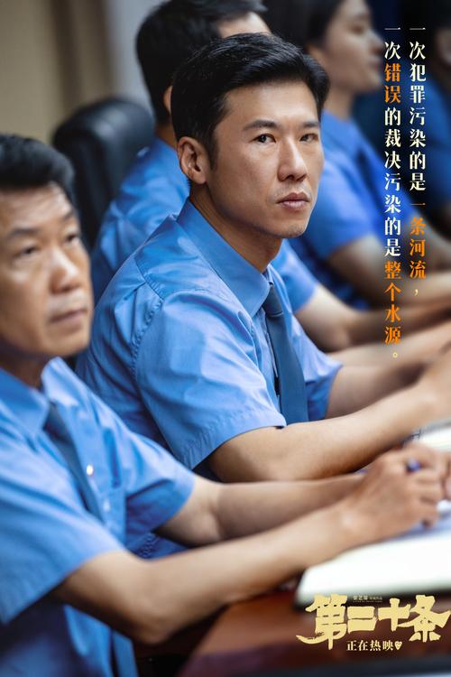 电影《二十条》真正唤醒沉睡中的法条了吗？