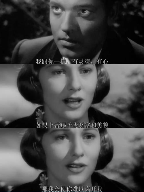 电影《简爱》：破世俗囚笼，心灵探索