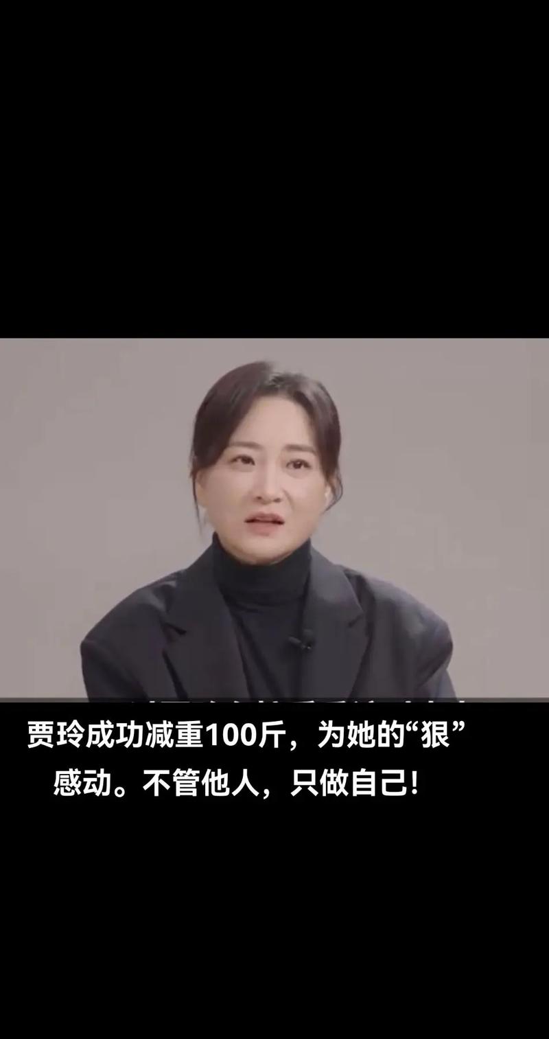 贾玲,能赢很多次!