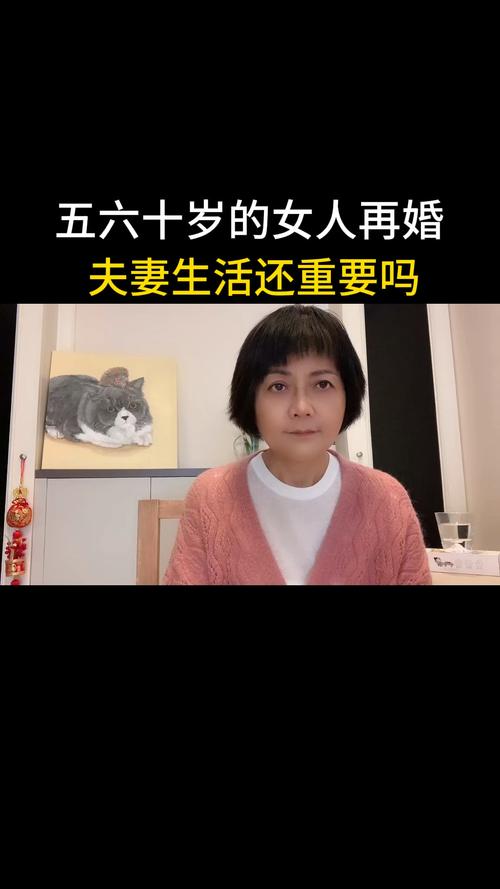 过了60岁的女人，还有夫妻生活吗？听这3位已婚女人的心里话