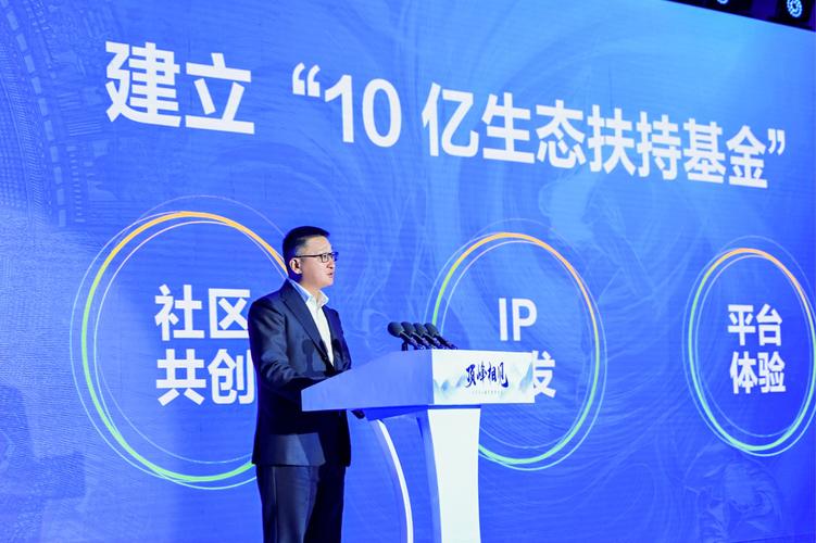 阅文CEO侯晓楠发布“短剧星河孵化计划”：将改编百部IP，亿元基金扶持