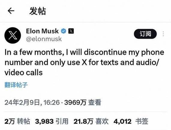 马斯克“敛财有道”：向Twitter投放广告需验证账号