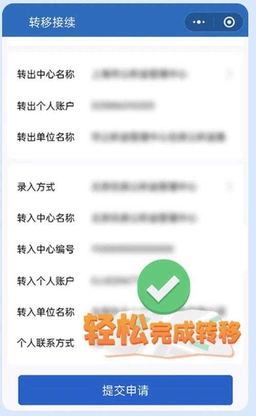 黑中介在上海给几百人交了一年公积金后，成功利用信用卡套现3000多万