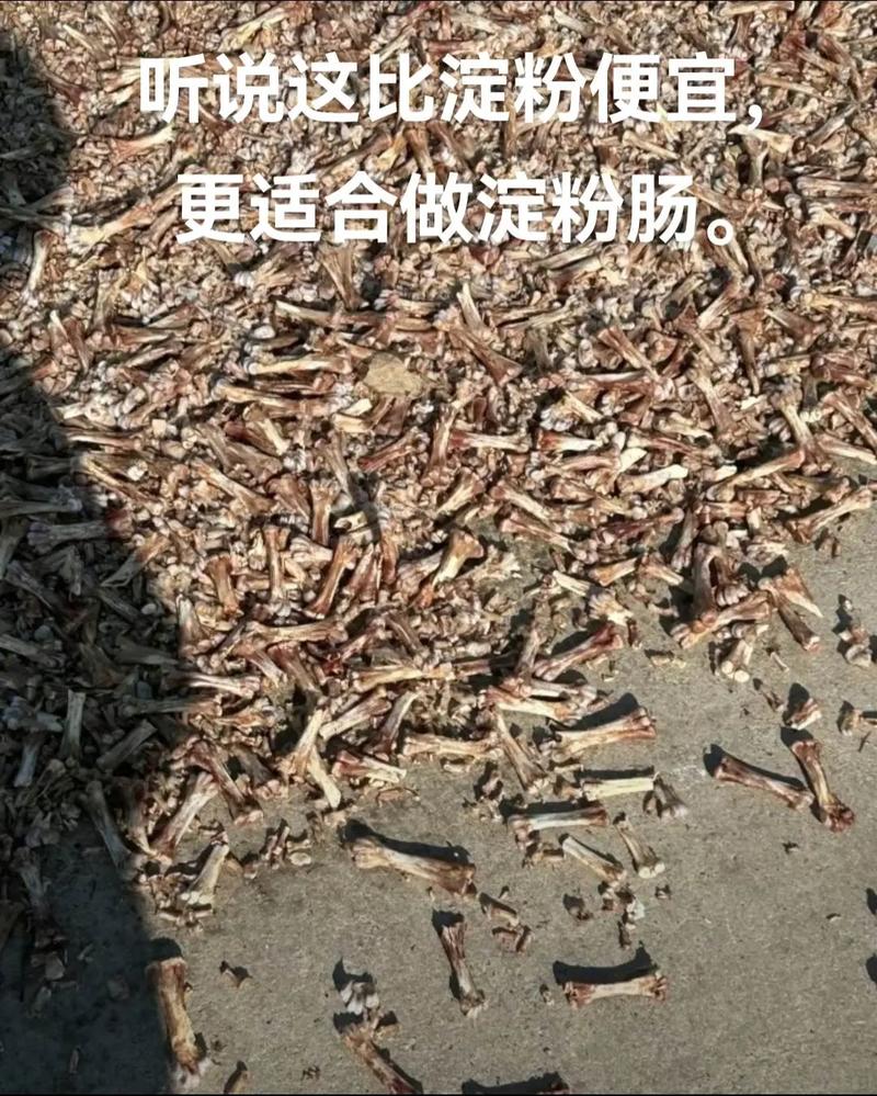 315最令人破防的曝光出现了，淀粉肠竟然是骨泥做的