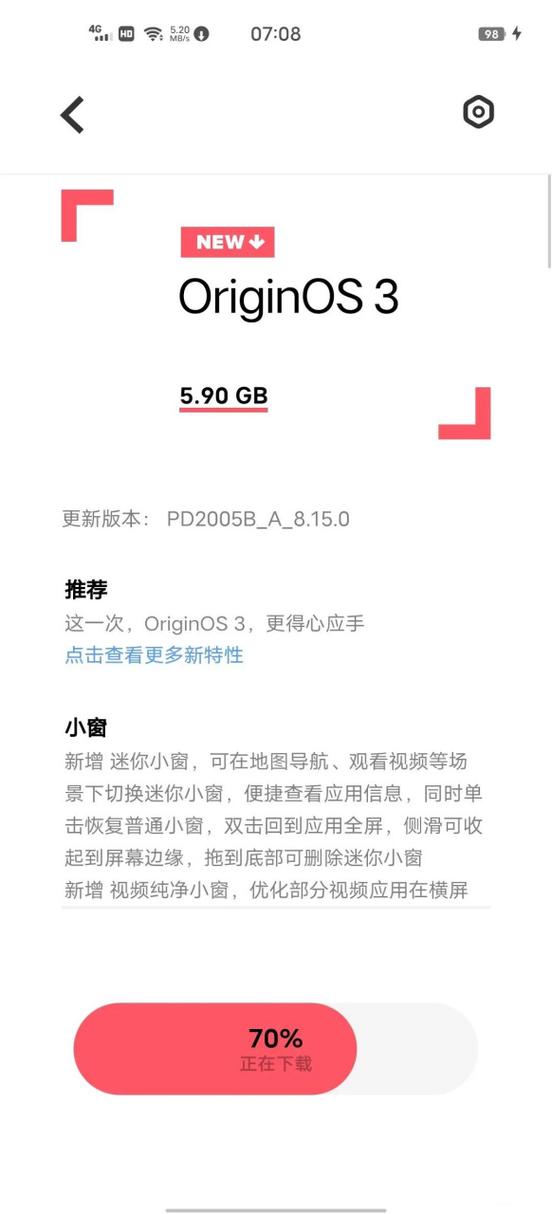 vivoX50Pro+手机推送OriginOS3的更新：新增迷你小窗等功能
