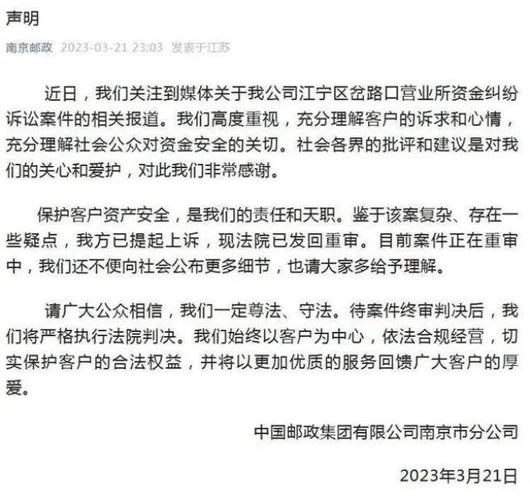 “243万存款被原行长挪用，银行拒赔”之后的冷幽默！