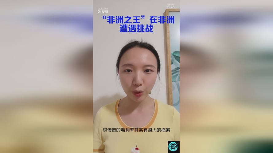 “非洲之王”回归，传音不止于非洲
