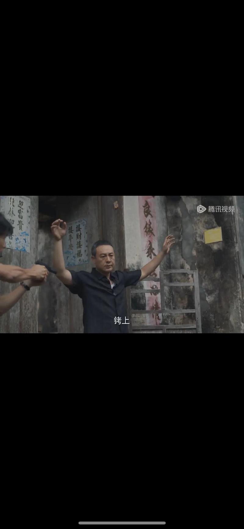 《猎冰》“大毒枭”黄宗伟疯狂撒钱，豪，陈老板媳妇“偷人”，惨