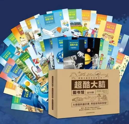 中科院专家推荐！包罗万象趣味性强满足孩子的求知欲