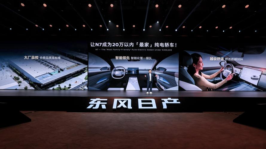 互联网大厂回归、新能源汽车登场，春晚广告的变与不变