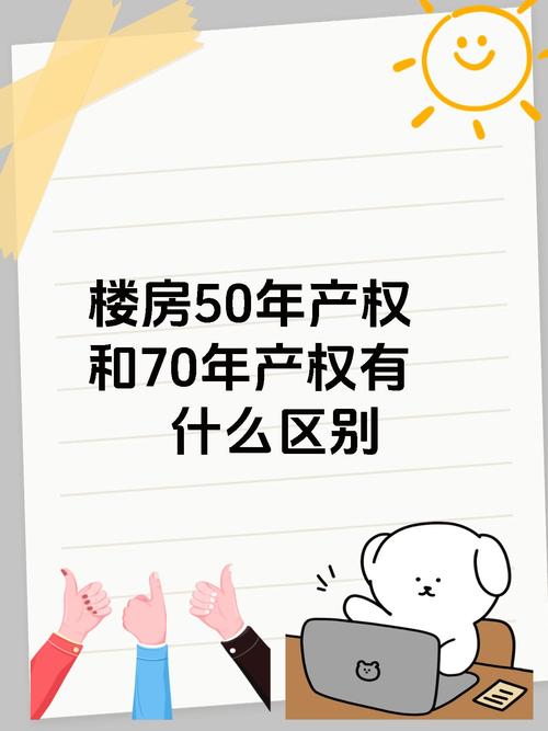 以前干地产vs现在干地产，过于真实了