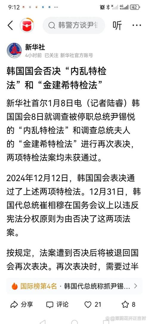 压力下，韩国推迟出炉“反垄断法案”