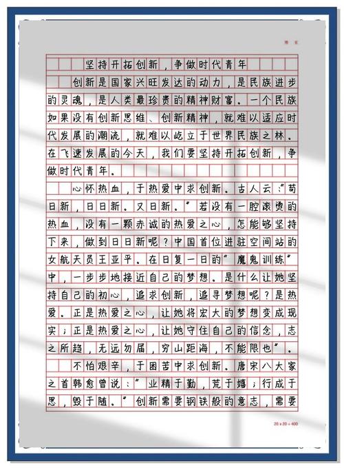 周娟：守正创新打造新时代下的“奔驰叙事”