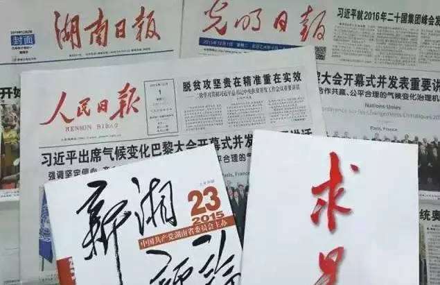 周蓬安：呼吁恢复“首套房”按揭七折优惠利率
