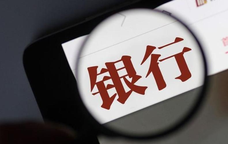 国家金融监管总局温州监管分局：不予核准张蔓浙江乐清联合村镇银行行长的任职资格