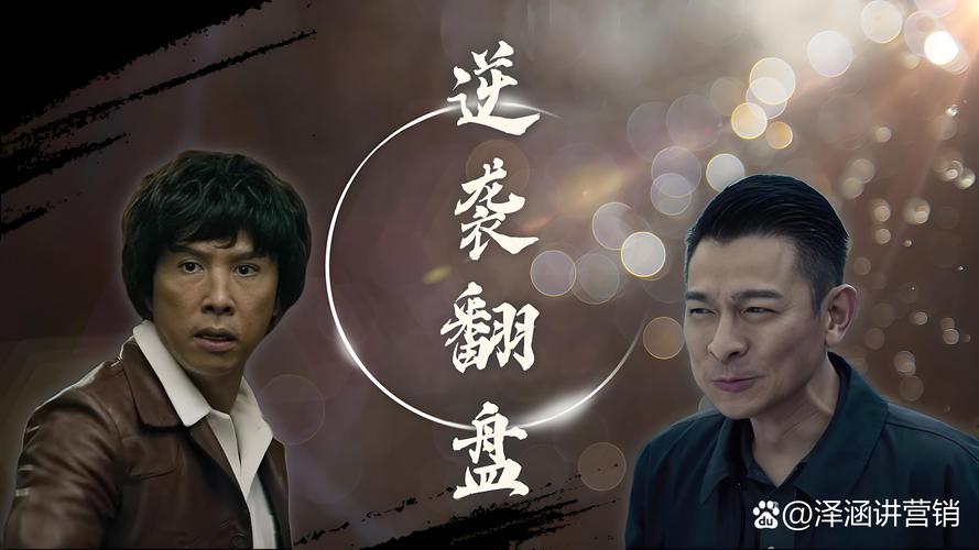复仇11：加代拿捏大志，老文拒绝握手