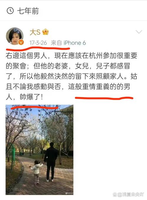 大S以前为什么会夸汪小菲
