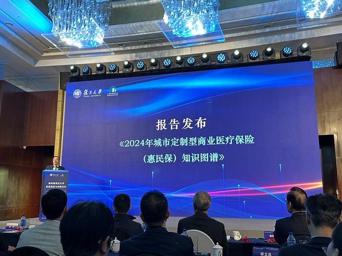 安盛集团新兴客群全球CEO：惠民保长期可持续，但需更完整的数据周期