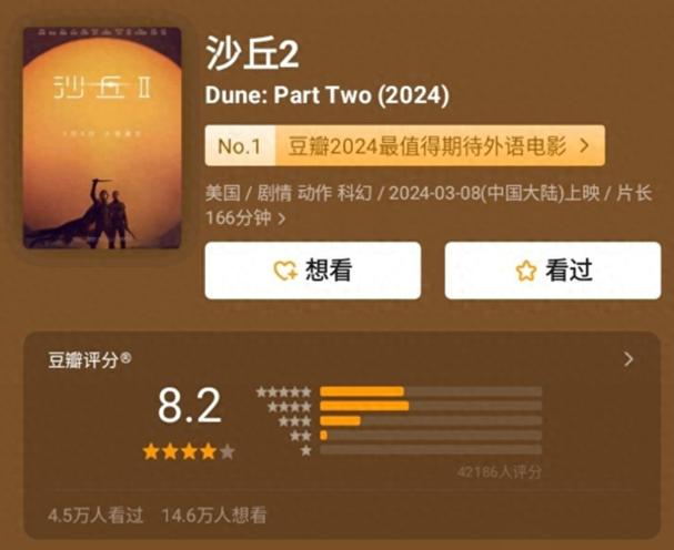 年度大银幕必看，宇宙级别的爽片来了！
