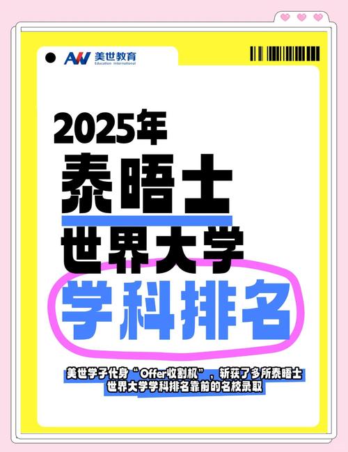 斯坦福大学2027届新生履历公开！被顶尖大学青睐的学生，有哪些独特之处？