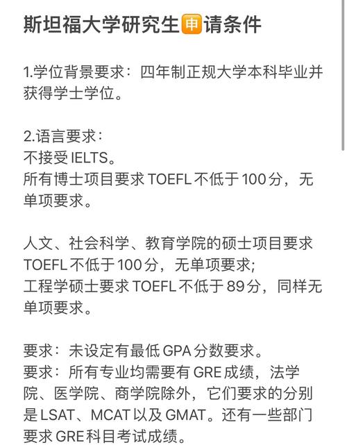 斯坦福大学2027届新生履历公开!被顶尖大学青睐的学生,有哪些独特之处?