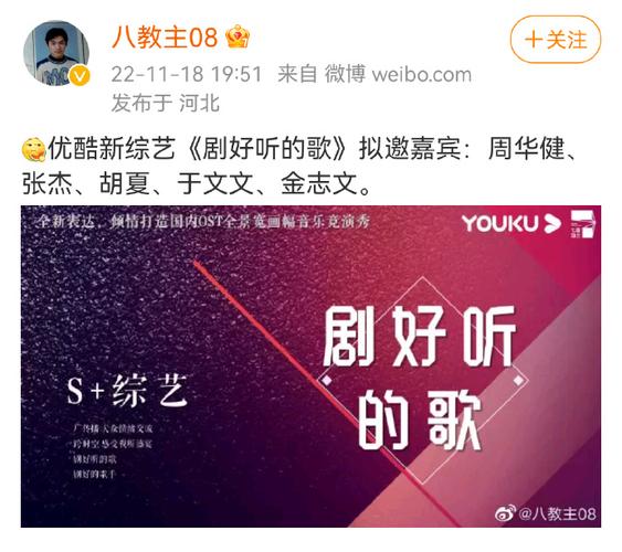 新音综《不可复制》:拟邀黎明郭富城,10位歌手阵容,叙事型竞演