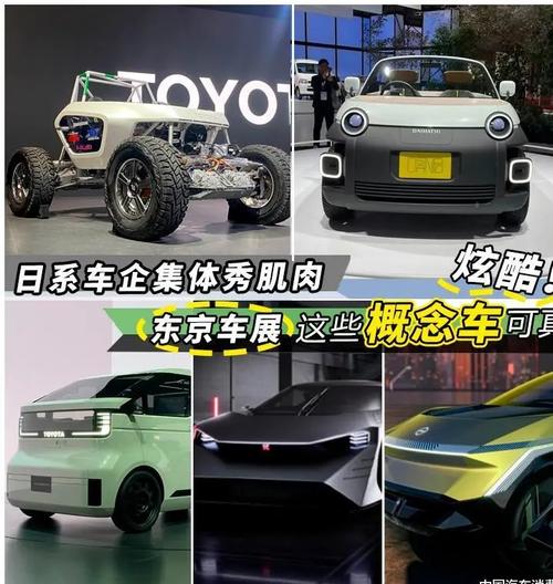 日本汽车的未来，就看这场车展了东京答案