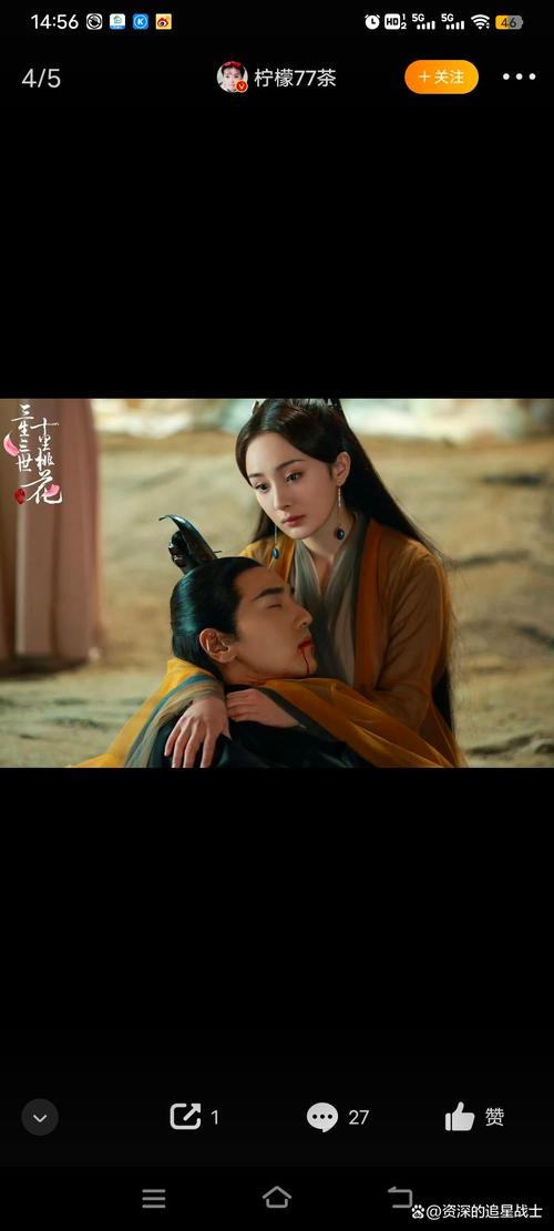 杨幂、赵又廷二搭古装，角色人设不输白浅、夜华，《女商》启动