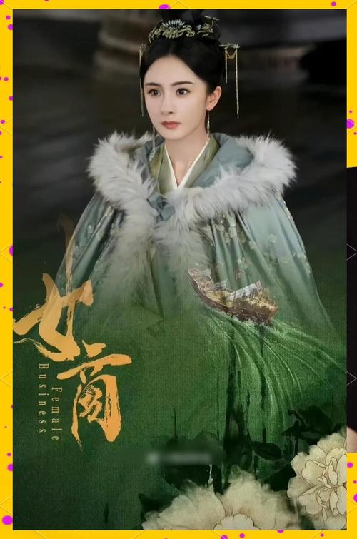 杨幂、赵又廷二搭古装,角色人设不输白浅、夜华,《女商》启动