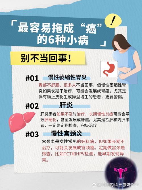 正气不足易患癌？生活化防癌建议看过来