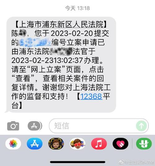 老人故意推倒摩托车案宣判!原告:舆论压力大到喘不过气