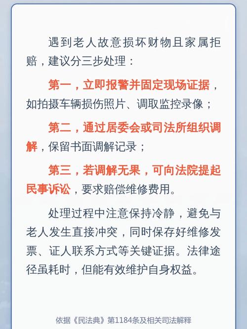 老人故意推倒摩托车案宣判！原告：舆论压力大到喘不过气