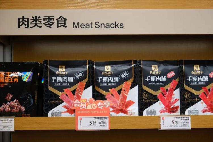 良品铺子被“骗”了？分手后，赵一鸣零食上了被告席