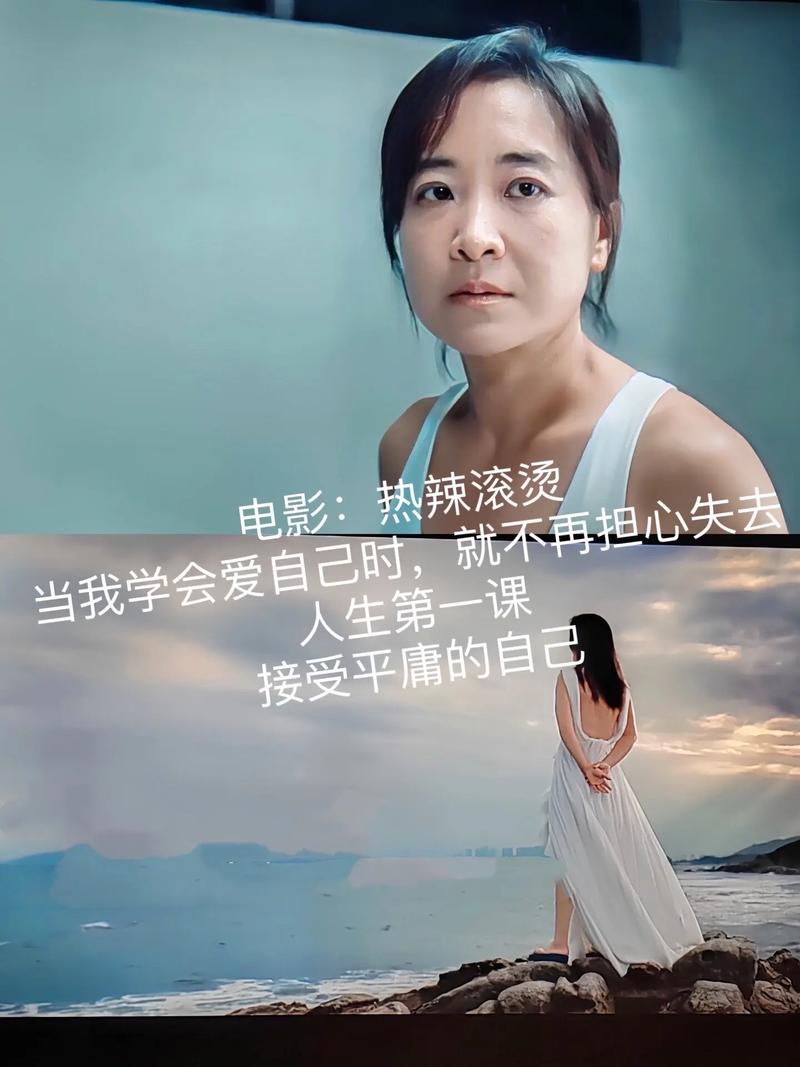 适合30+观众的电影，生活在于接受平庸的自己