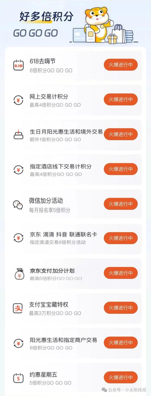 速度！光大银行信用卡放大招，每日送积分