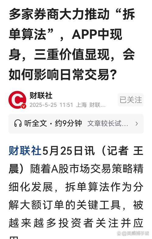 量化未死，这些机构逆势斩获正收益