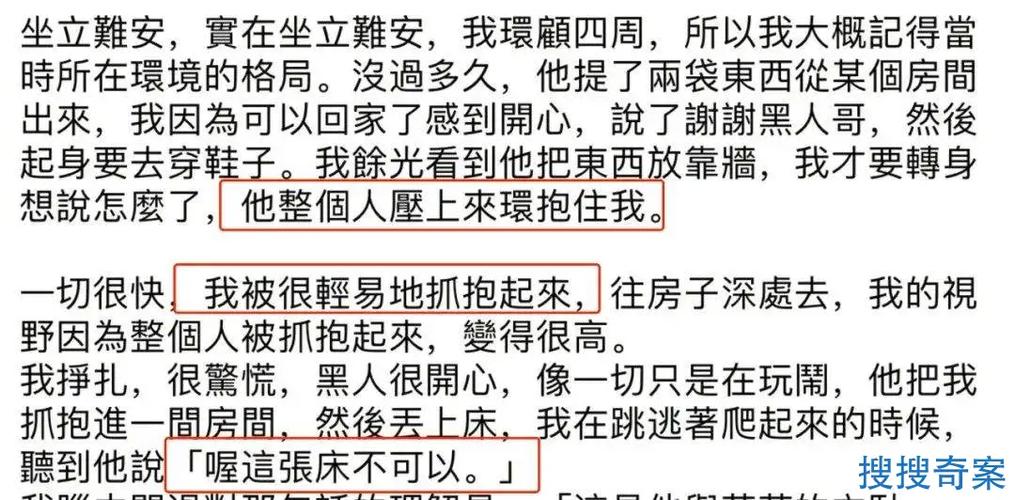 陈建州被曝性骚扰后首发文，疑将复出