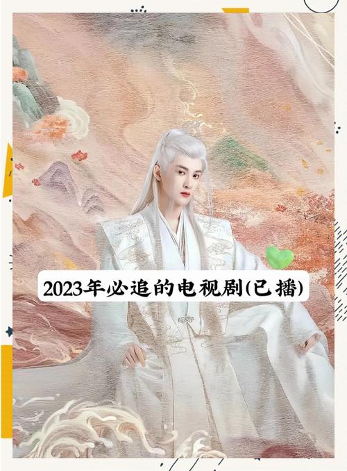 2023年最佳的5部电视剧,每一部都是难得精品,你追过哪几部?