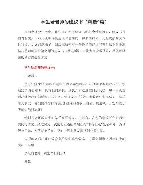 “你行你来讲”，教研员给乡村教师提建议，收到1000多条反对意见