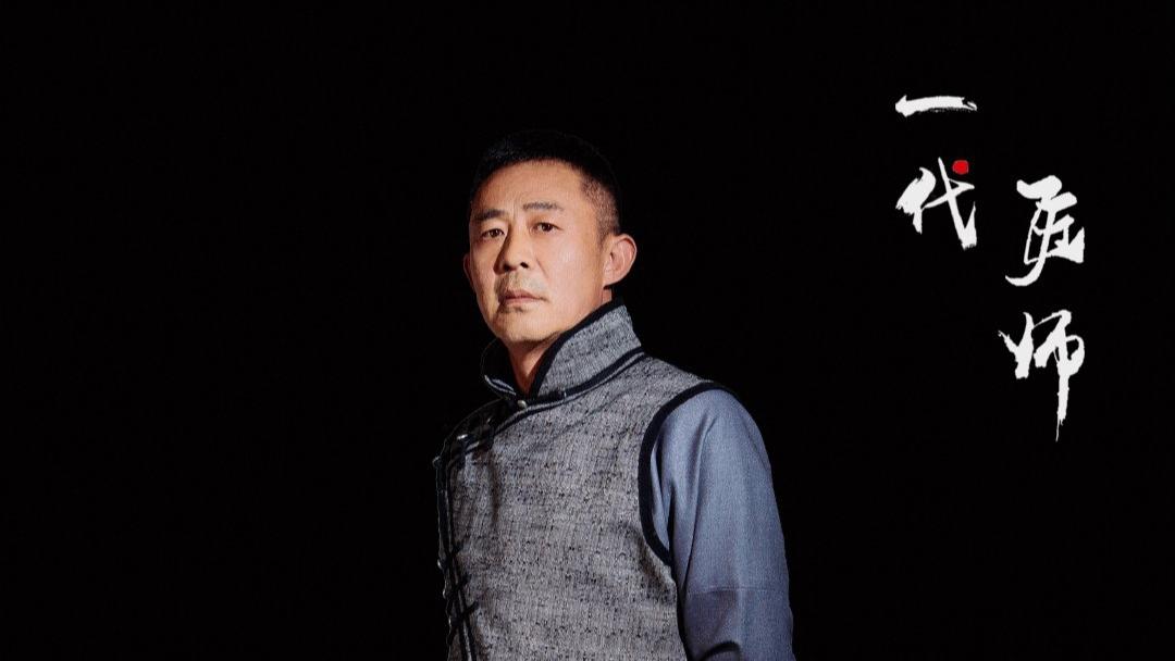 《一代匠师》口碑撑不住了央视开启三集连播可惜侯勇的演技