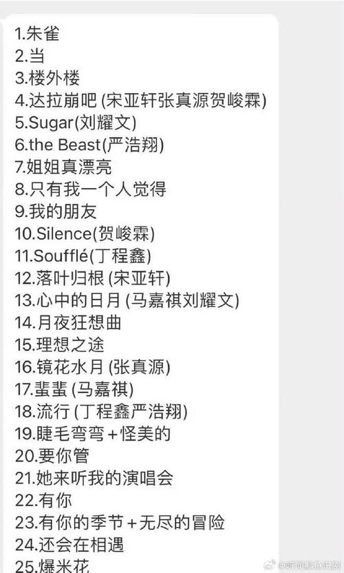《我们的歌5》拟邀歌手名单，时代少年团来袭，年轻歌手更具看点