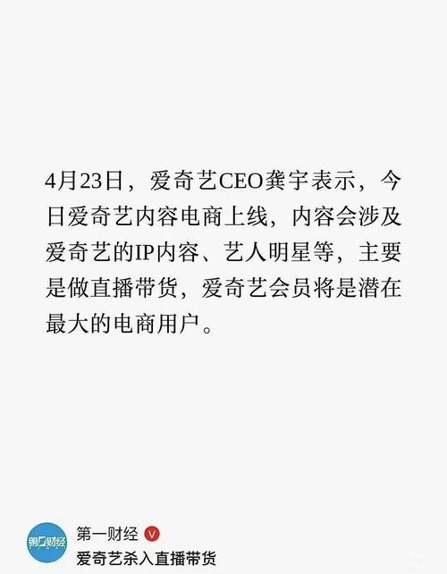 《狂飙》复播收视仍抗打，爱奇艺ceo龚宇：放弃制作甜宠剧