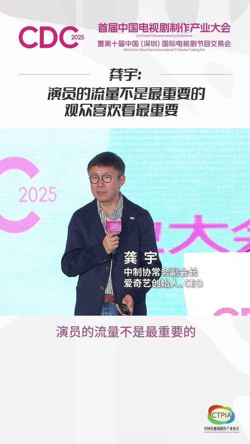 《狂飙》复播收视仍抗打，爱奇艺ceo龚宇：放弃制作甜宠剧