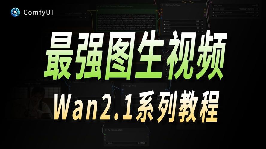 两连板苏州科达：公司大模型与文生视频类模型存在本质区别