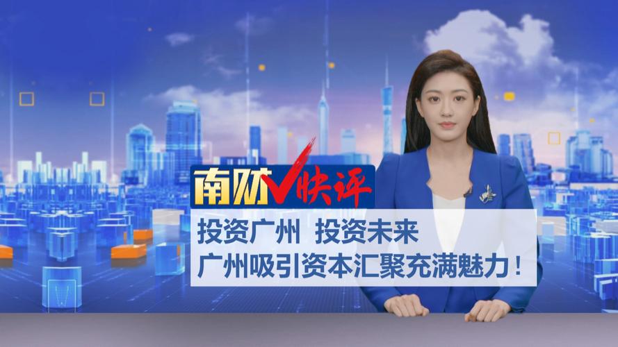 南财快评：社保基金投资范围优化，更凸显可持续性导向