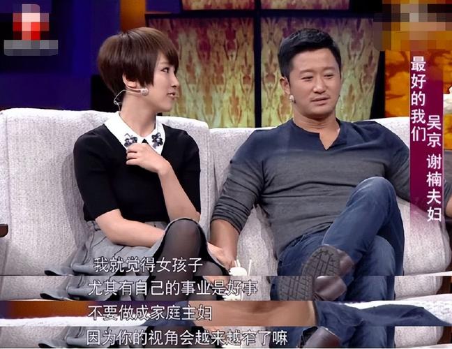 吴京谢楠离婚?本人亲自回应了