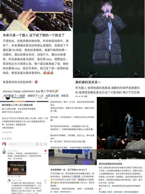 周深一辈子的遗憾：穷途末路时拜的恩师，却没有见到最后一面！